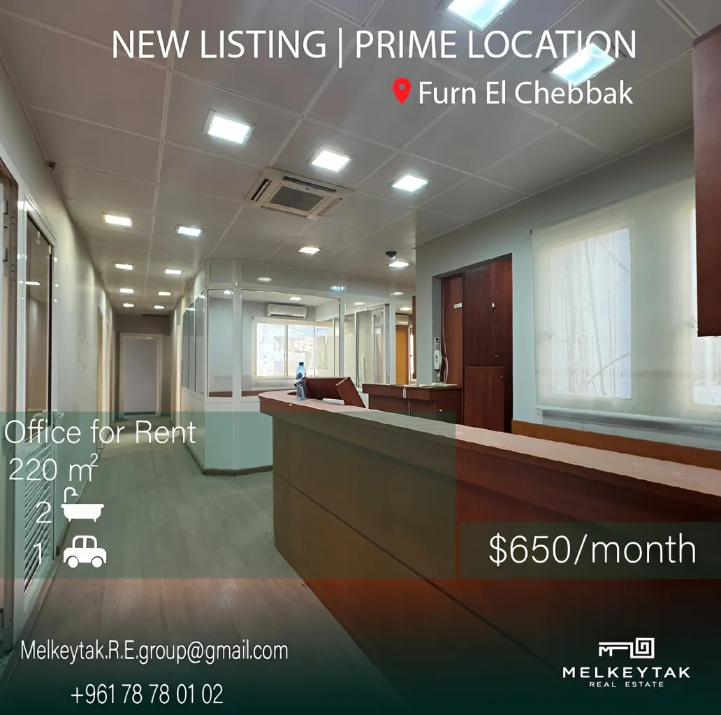 Office for rent in Forn El Chebbak, Lebanon