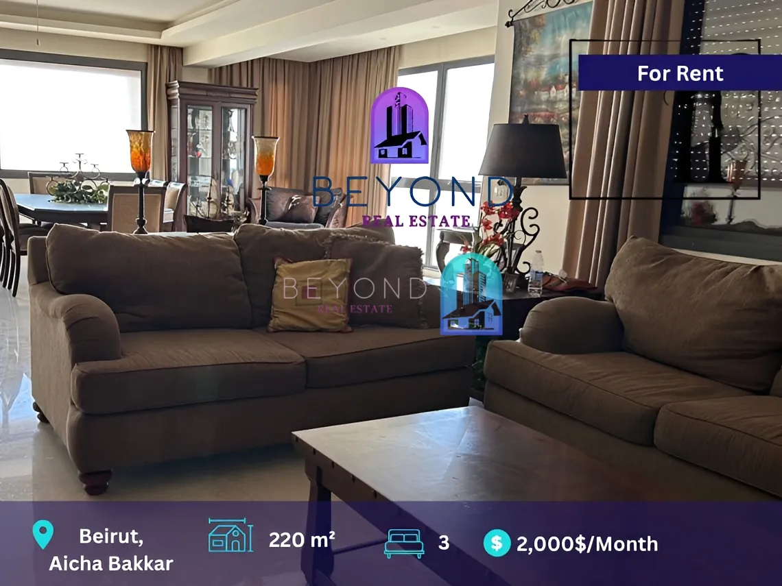 Apartment for rent in Aicha Bakkar