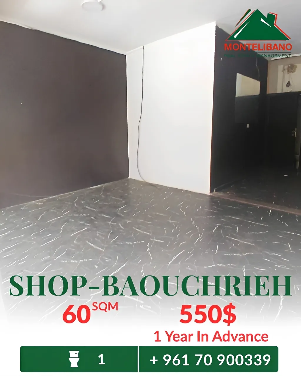Shop for rent in Baouchriyeh, Lebanon