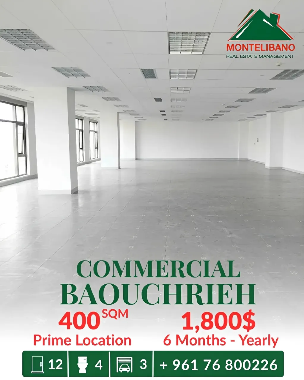Office for rent in Baouchriyeh