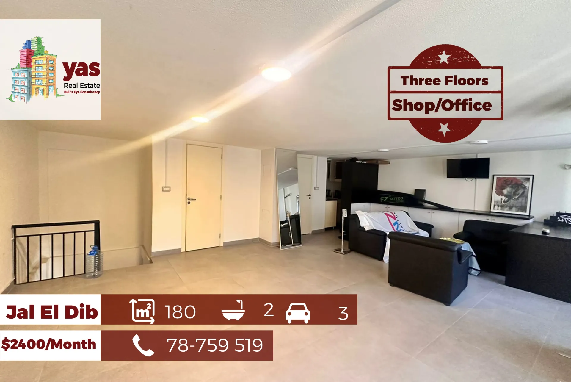 Shop for rent in Jal El Dib