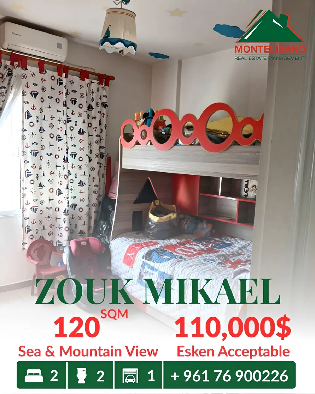 Apartment for Sale in Zouk Mikael, Lebanon - 2 bed, 2 bath