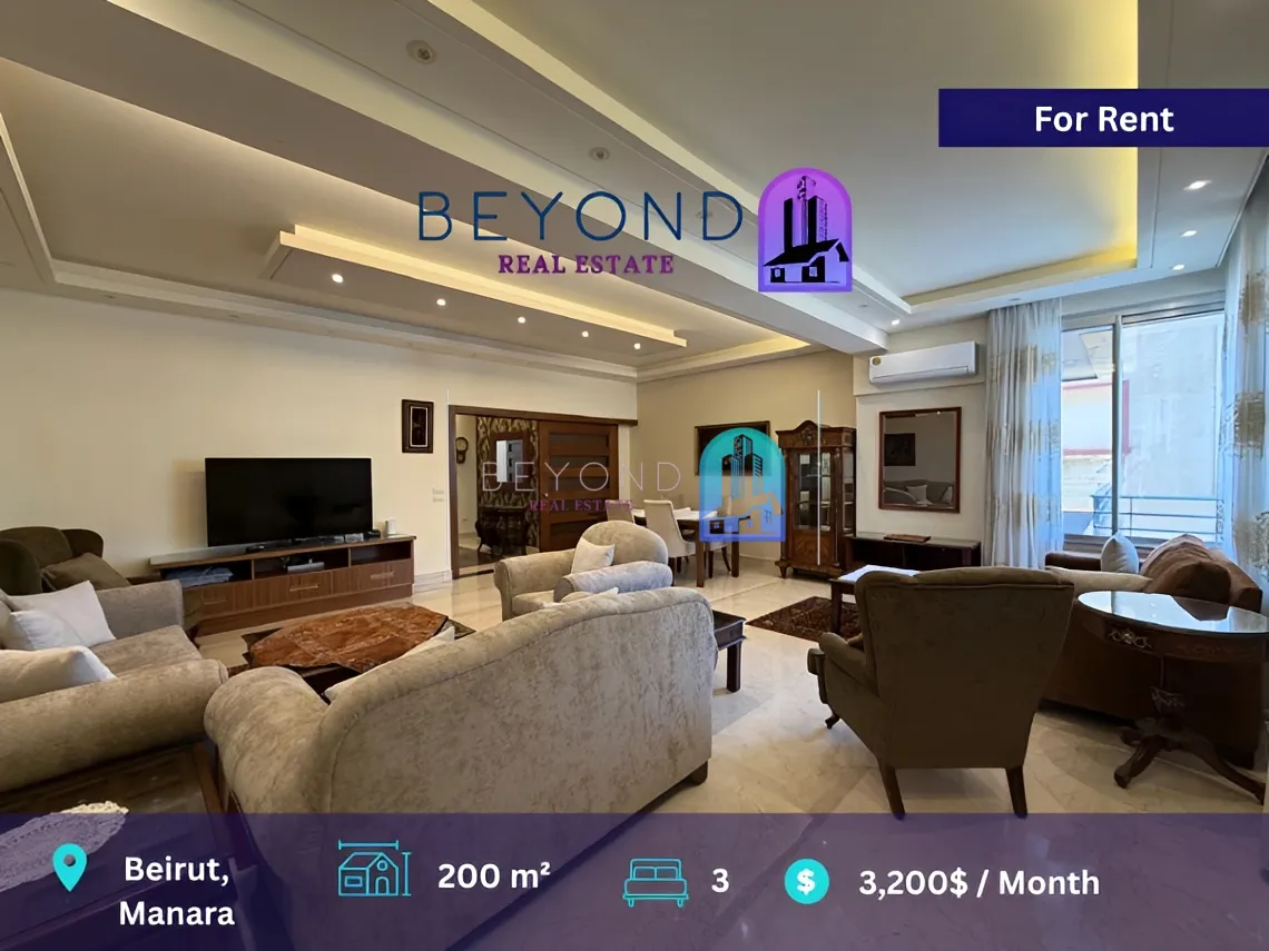 Apartment for rent in Manara, Beirut, Lebanon - 3 bed, 4 bath