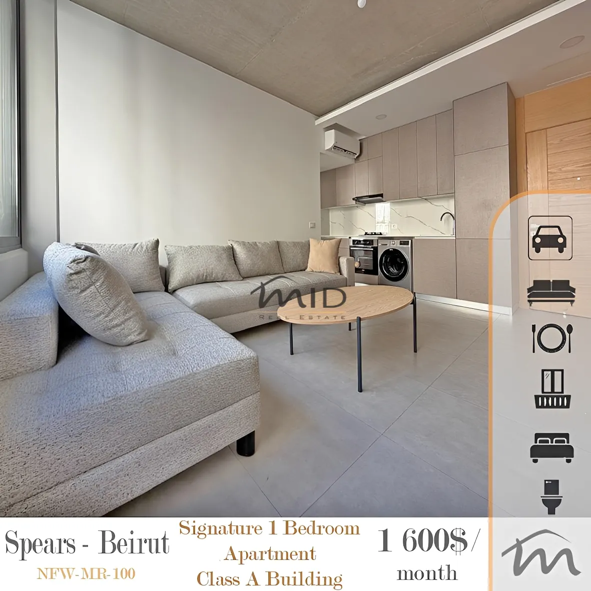 Apartment for rent in Spears, beirut, lebanon - 1 bed, 1.0 bath