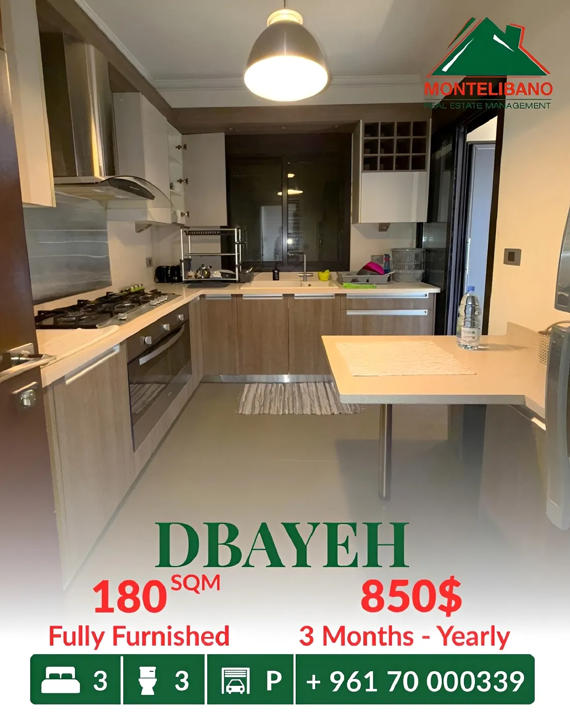 Apartment for rent in Dbayeh, Lebanon