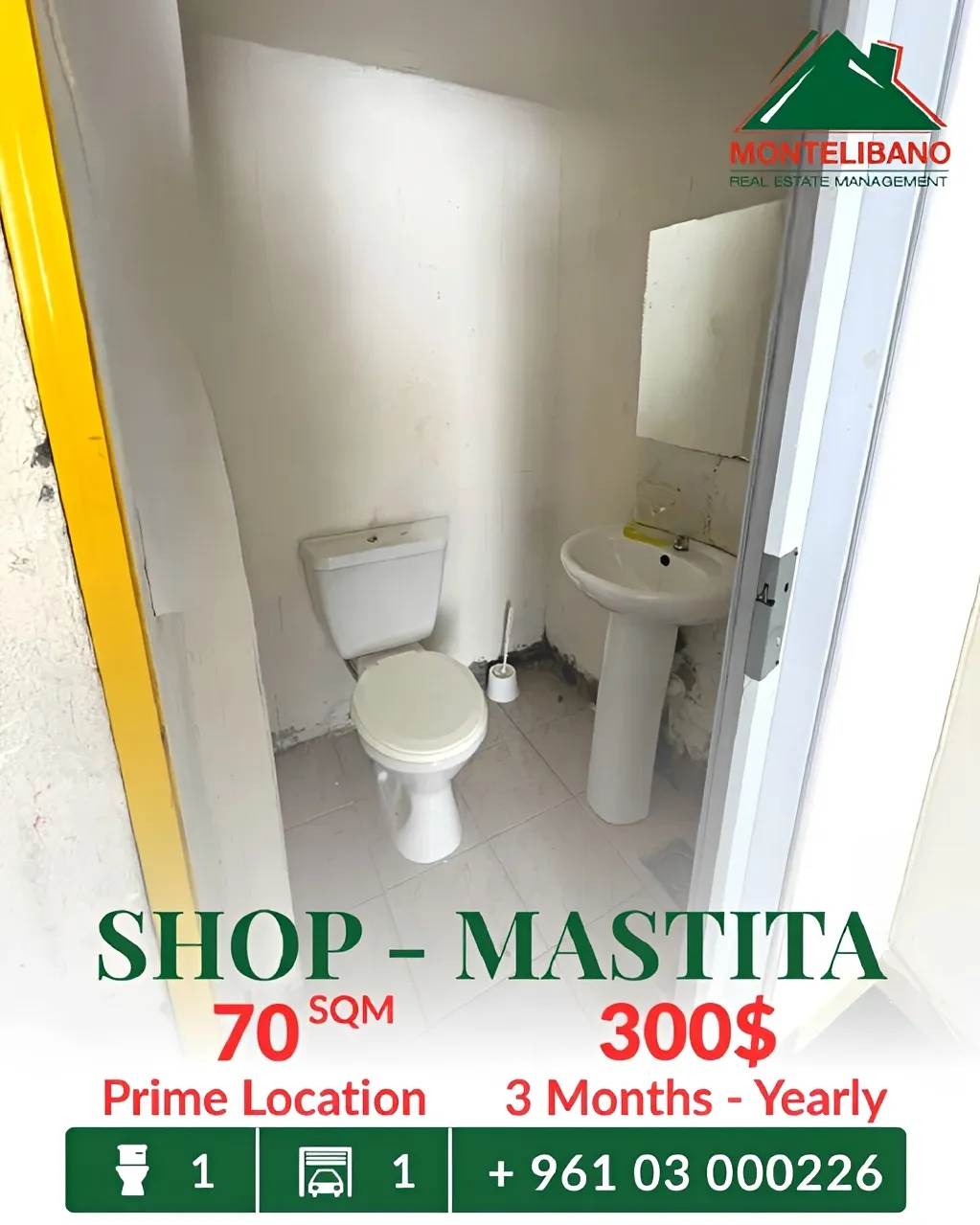 Shop for rent in Jbeil, Lebanon