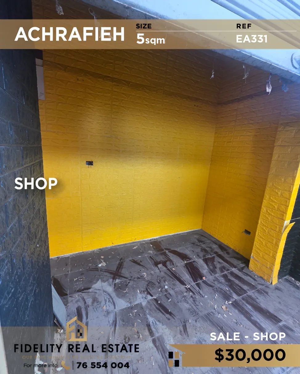 Shop for sale in Achrafieh, Beirut, Lebanon