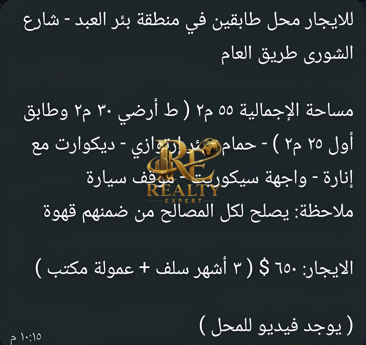 Shop for rent in Laylaki