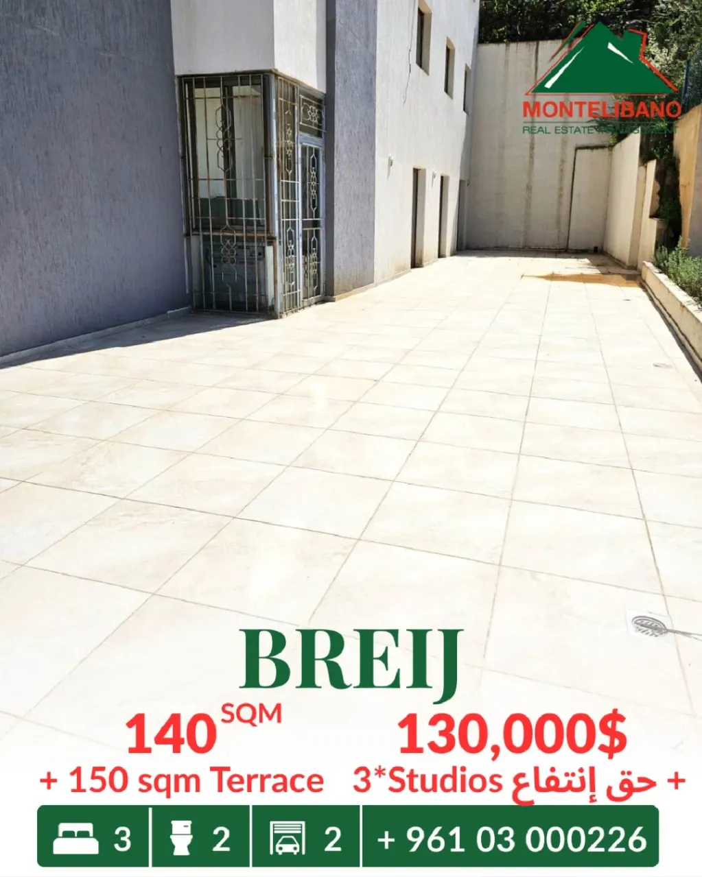 Apartment for sale in Breij, Lebanon
