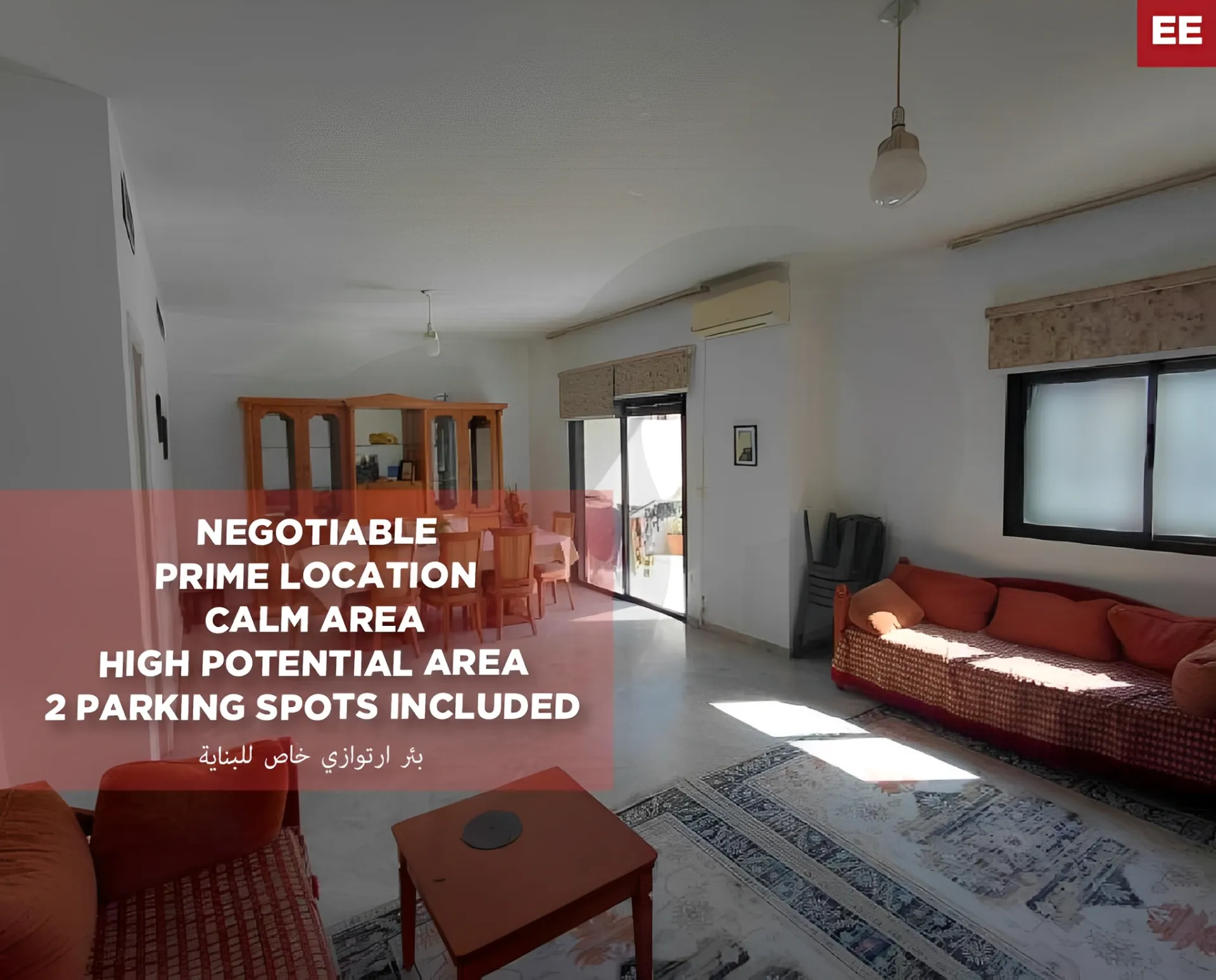 Apartment for Sale in Dekwaneh, Lebanon - 3 bed, 2 bath