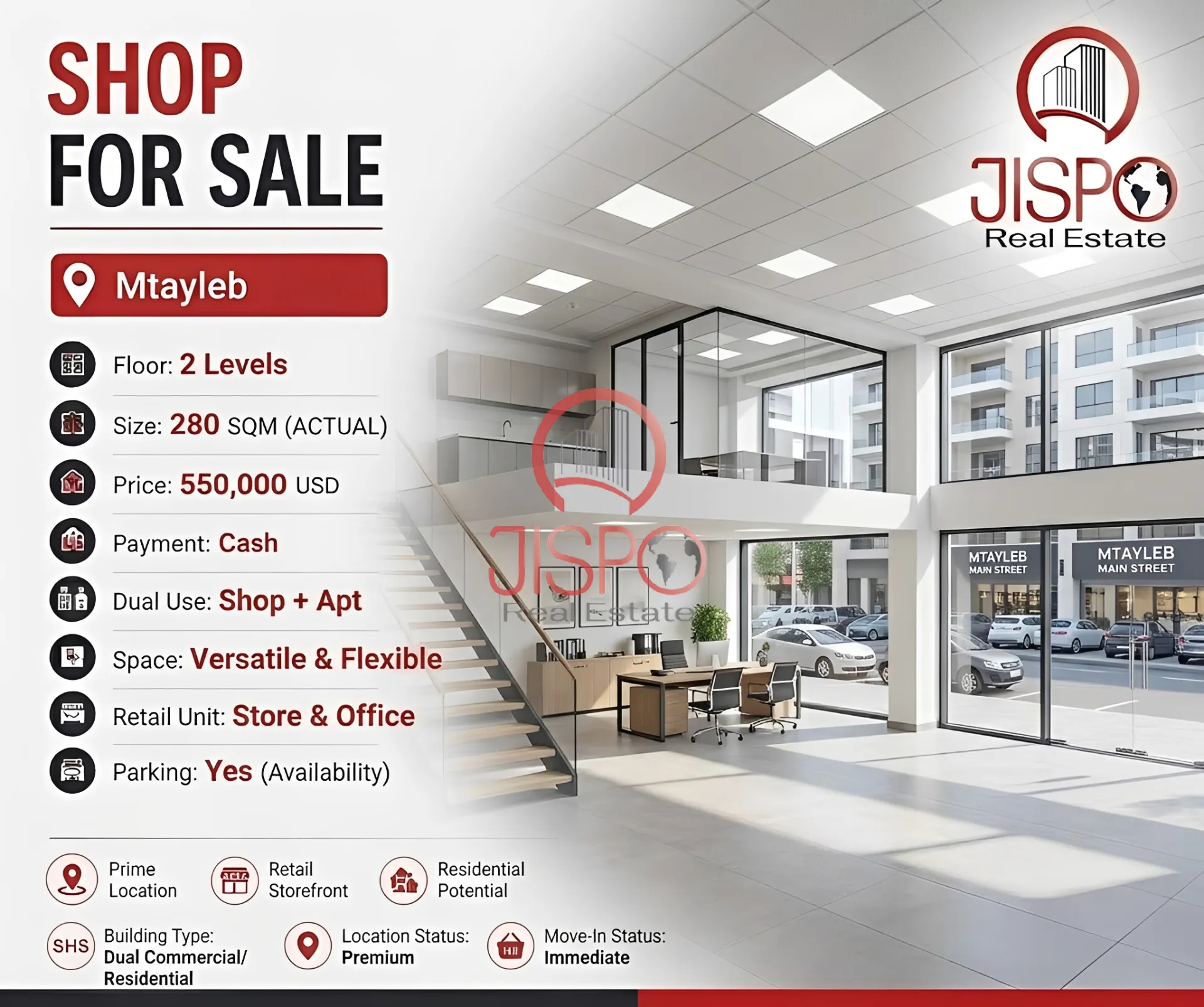 Shop for Sale in Mtayleb Main Road، Lebanon