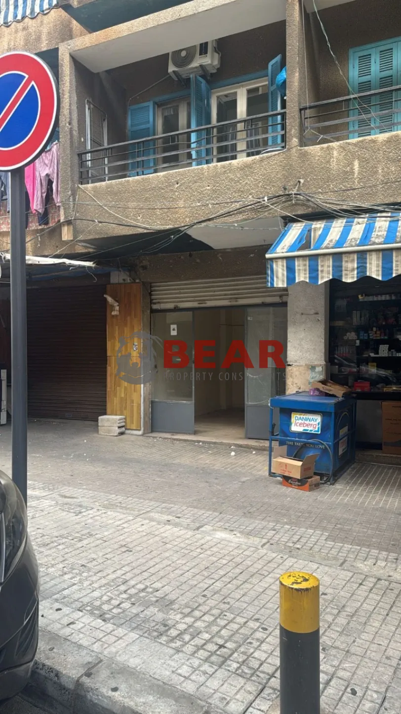 Shop for rent in Achrafieh, Beirut, Lebanon