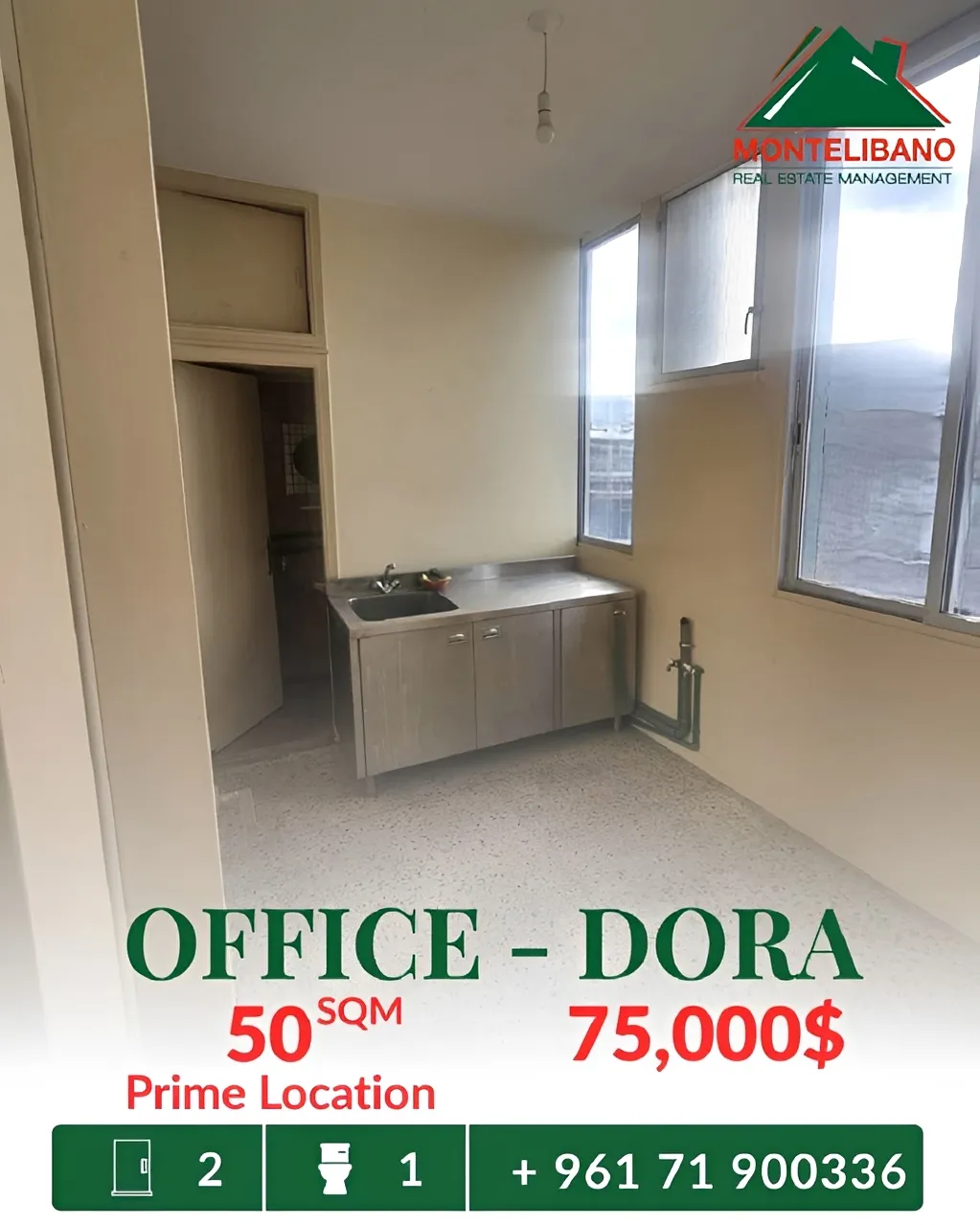 Office for sale in Daoura