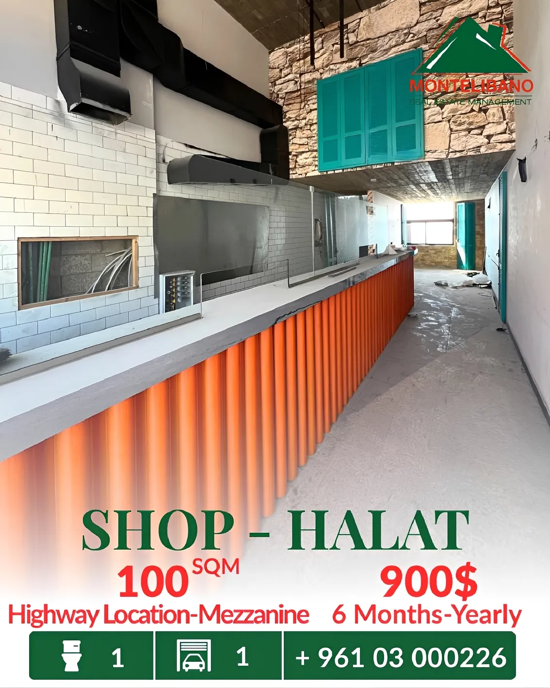 Shop for rent in Halat