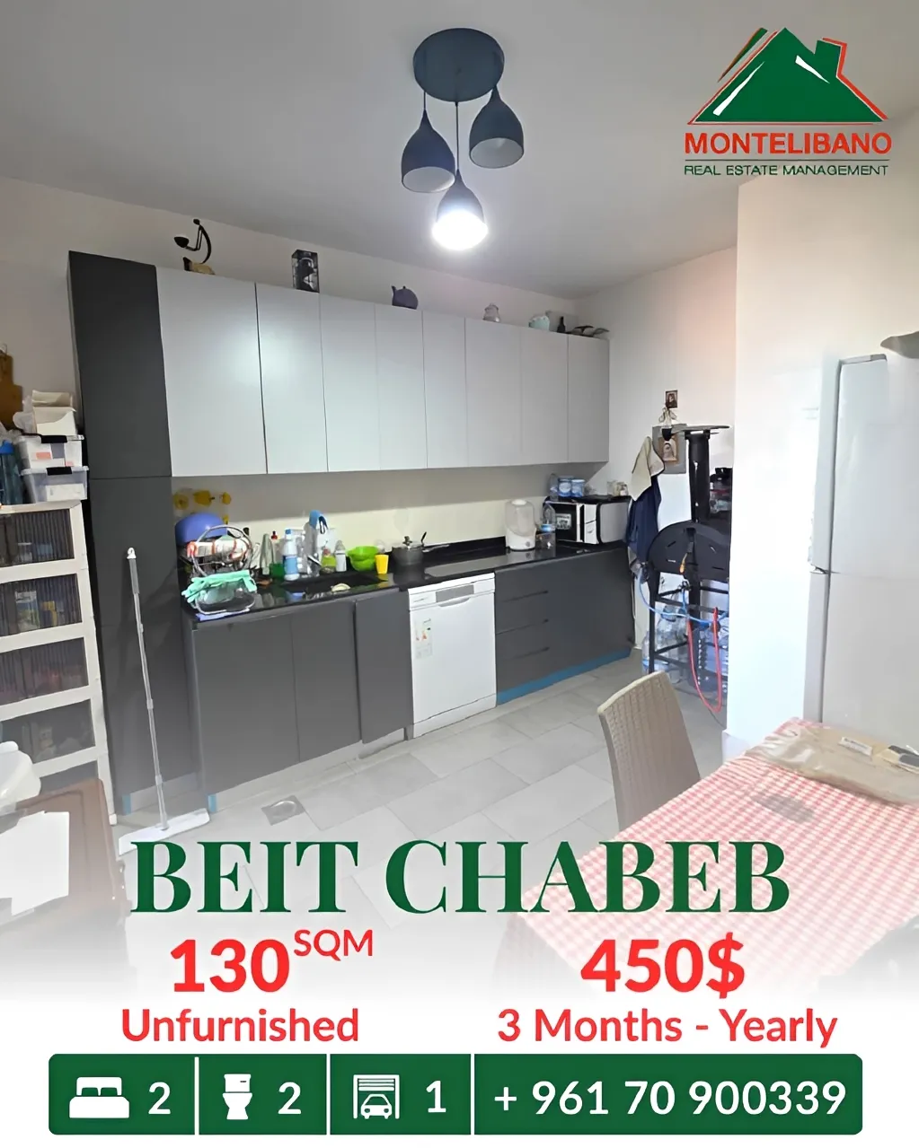 Apartment for rent in Beit Chabeb, Lebanon