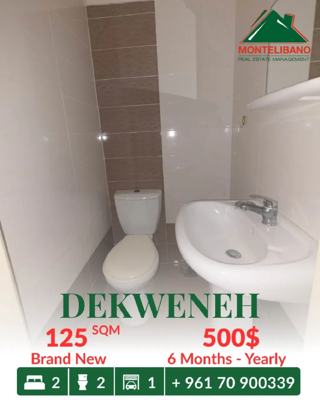 Apartment for rent in Dekwaneh, Lebanon