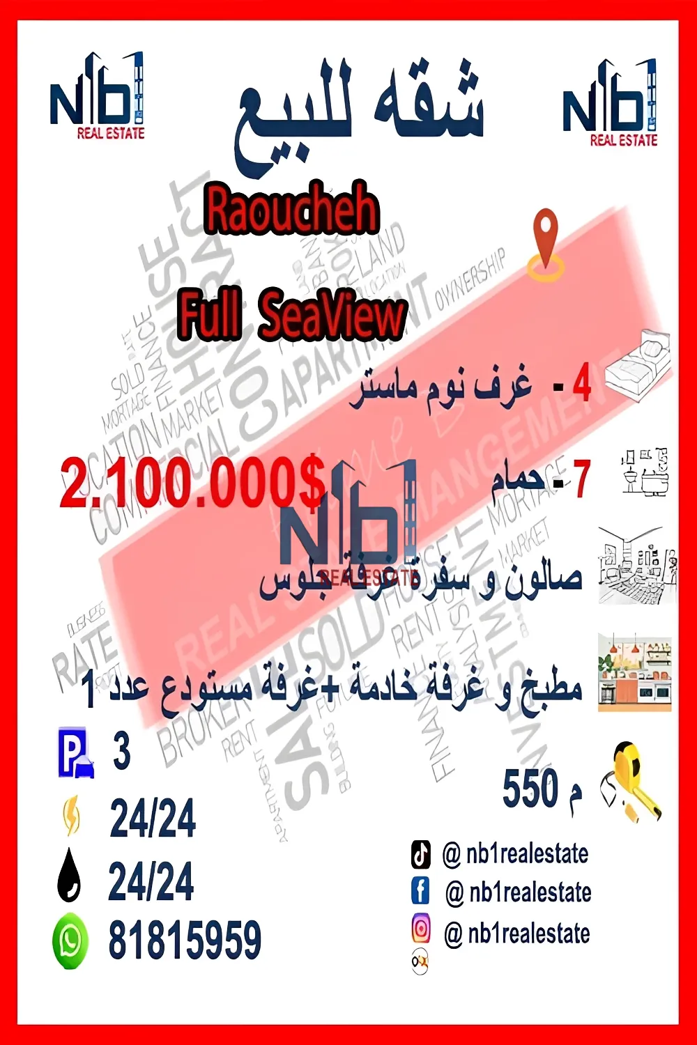 Residential in Raouche, beirut, lebanon - 4 bed, 7.0 bath