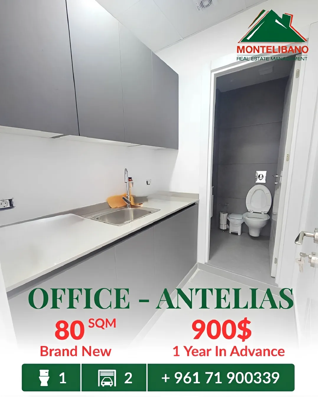 Office for rent in Antelias, Lebanon