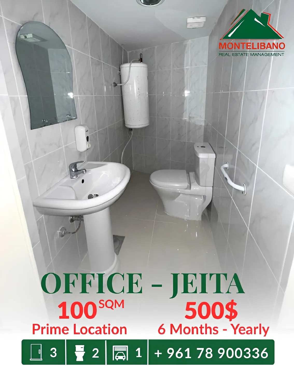 Office for rent in Jeita