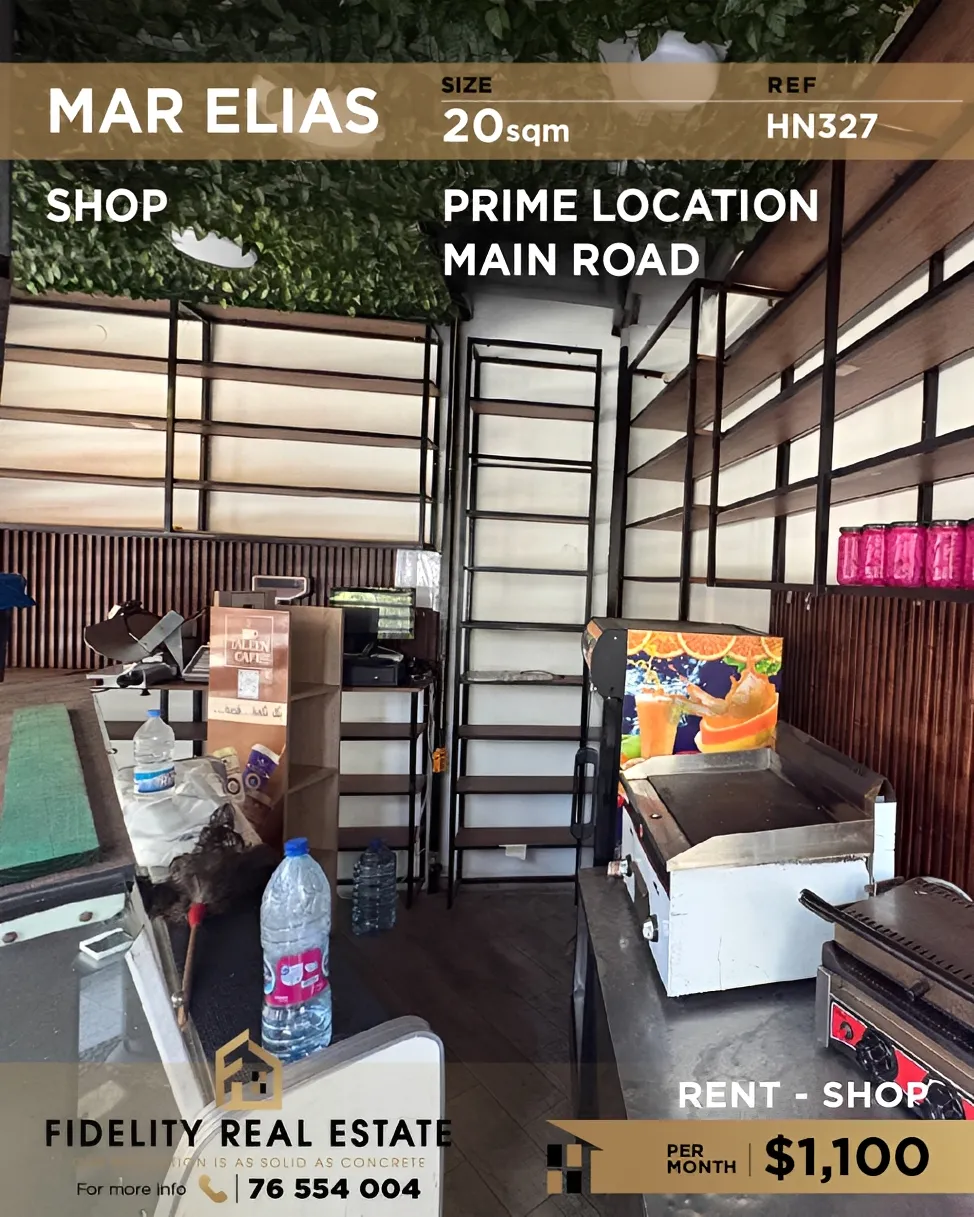 Shop for rent in Mar Elias, Beirut