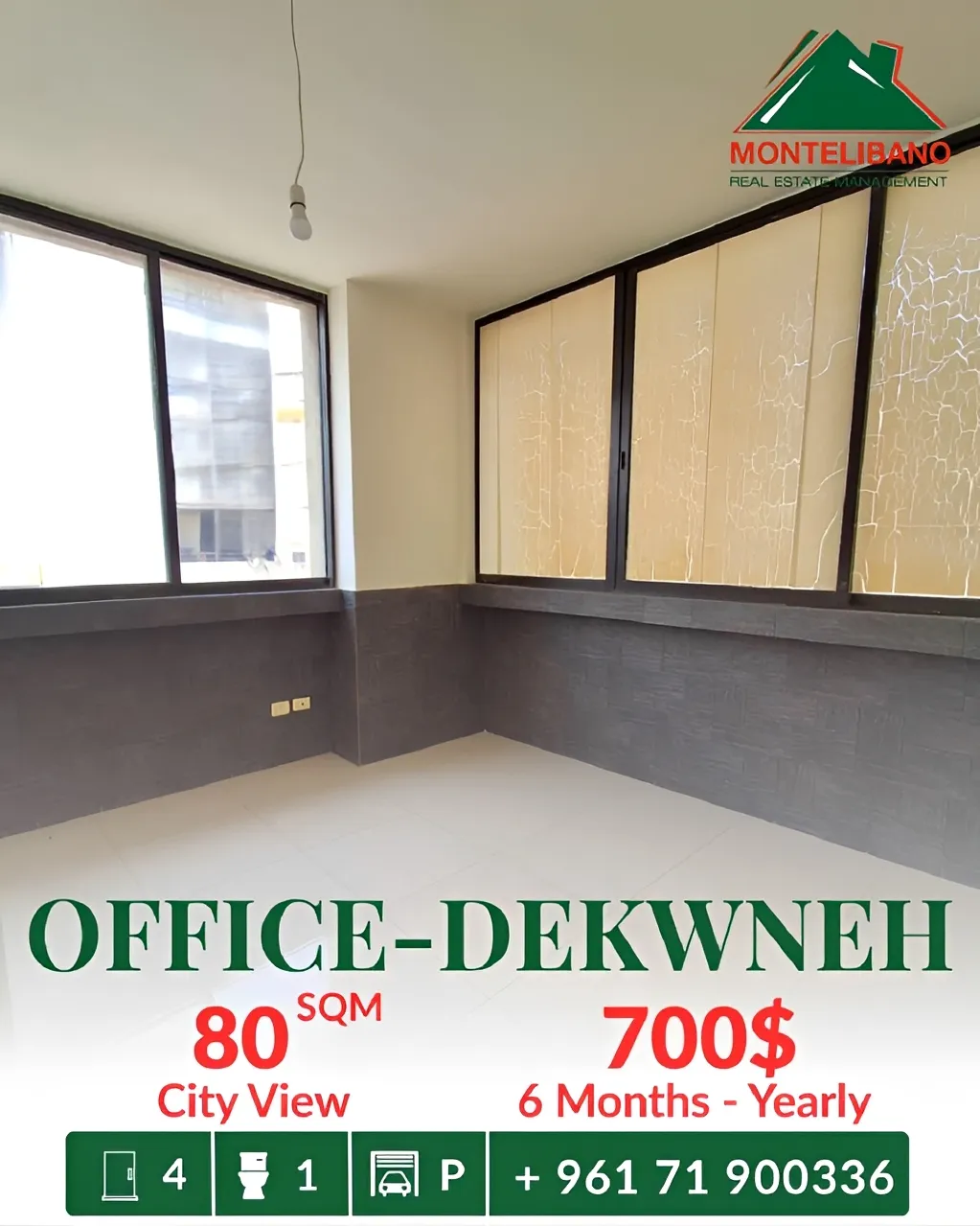 Office for rent in Dekwaneh, Lebanon