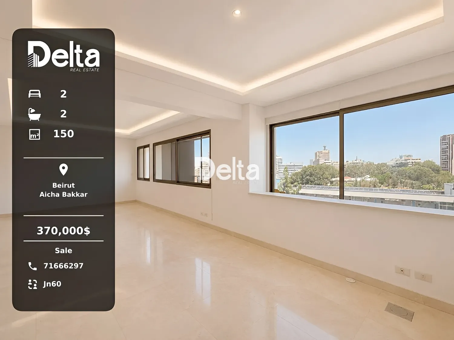 Apartment for sale in Aicha bakkar, beirut, lebanon - 2 bed, 2.0 bath