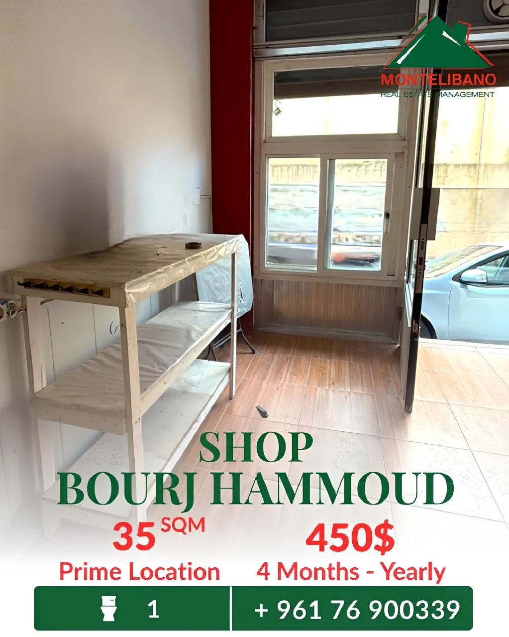Shop for rent in Bourj Hammoud