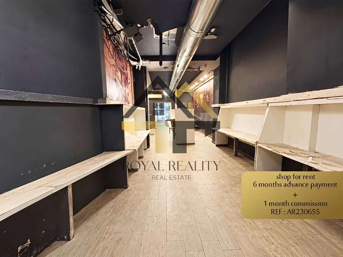 Shop for rent in Hamra