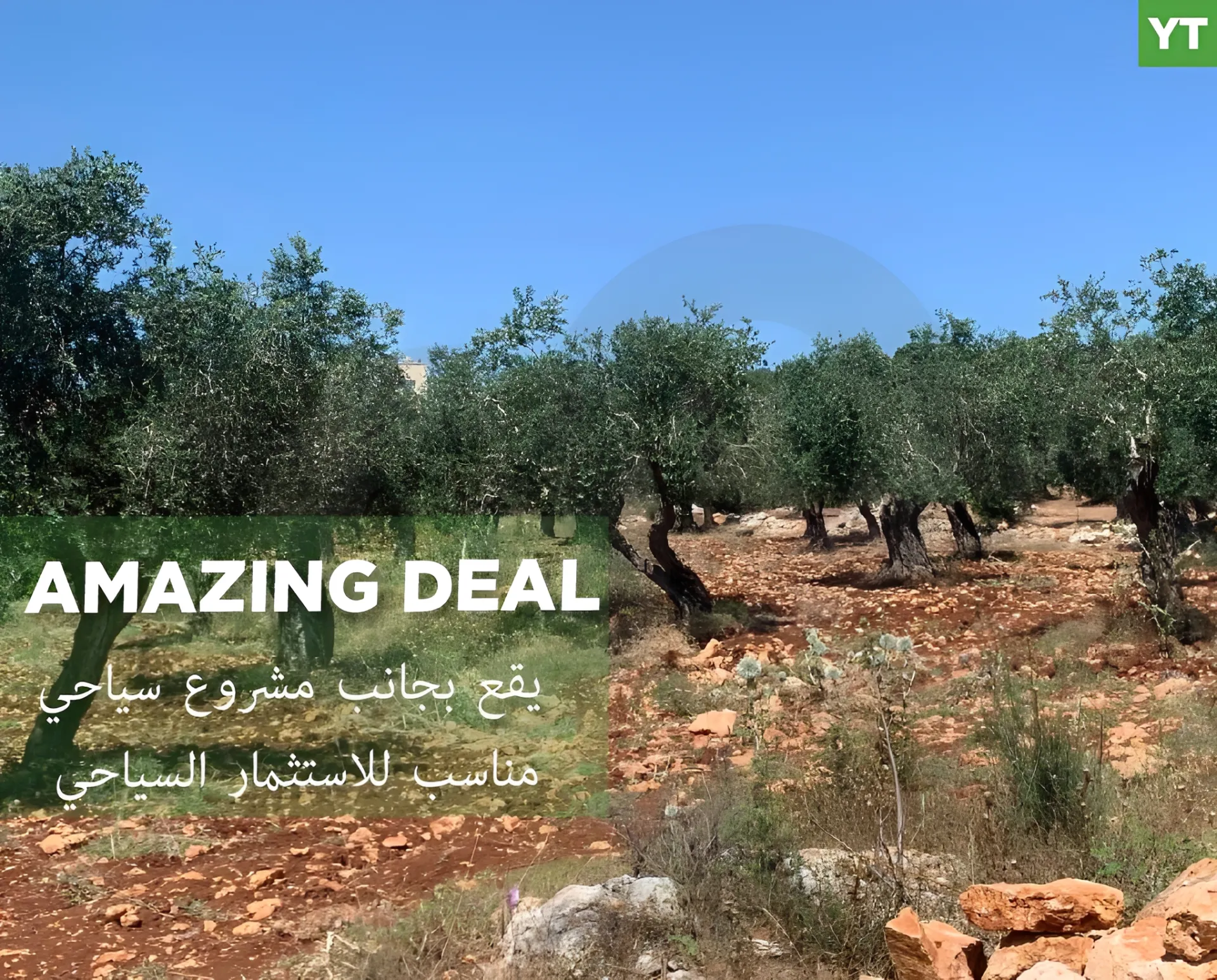Land for Sale in Koura