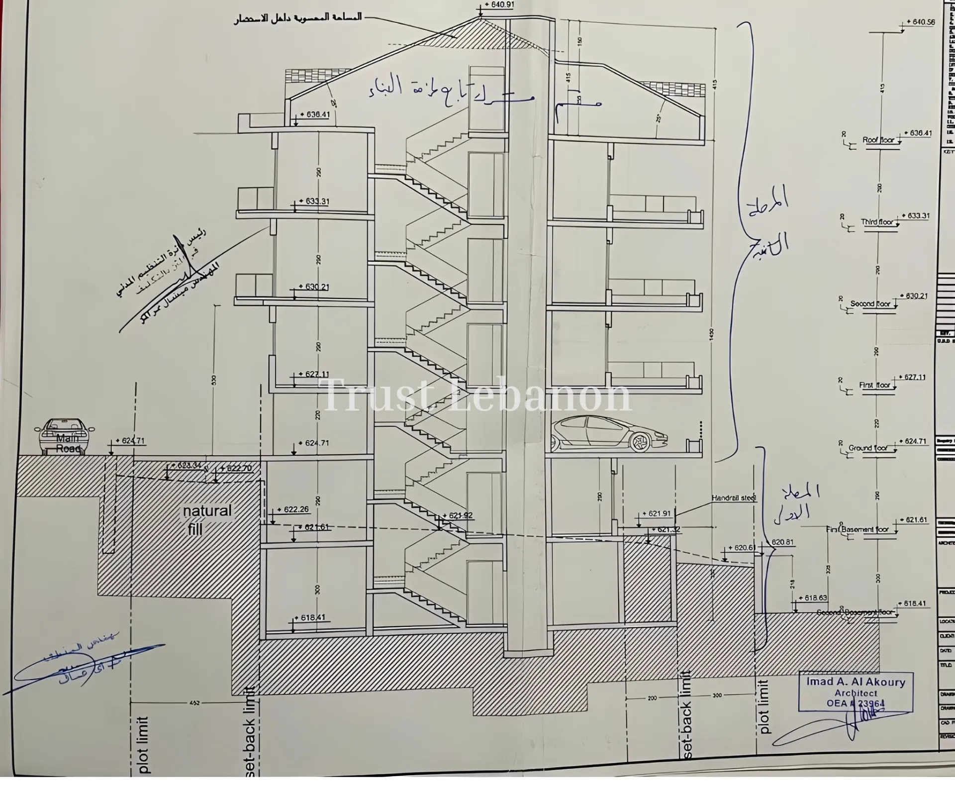 Residential Land for sale in Ain Saadeh, Lebanon