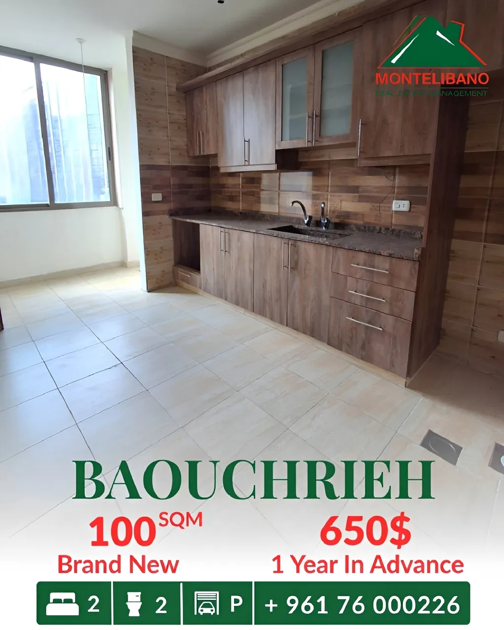 Apartment for rent in Baouchriyeh, Lebanon - 2 bed, 2 bath