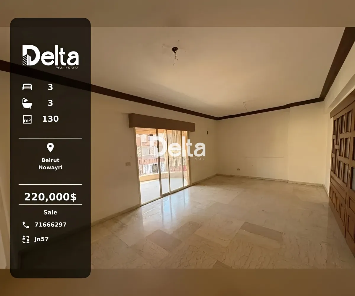 Apartment for sale in Nowayri, beirut, lebanon