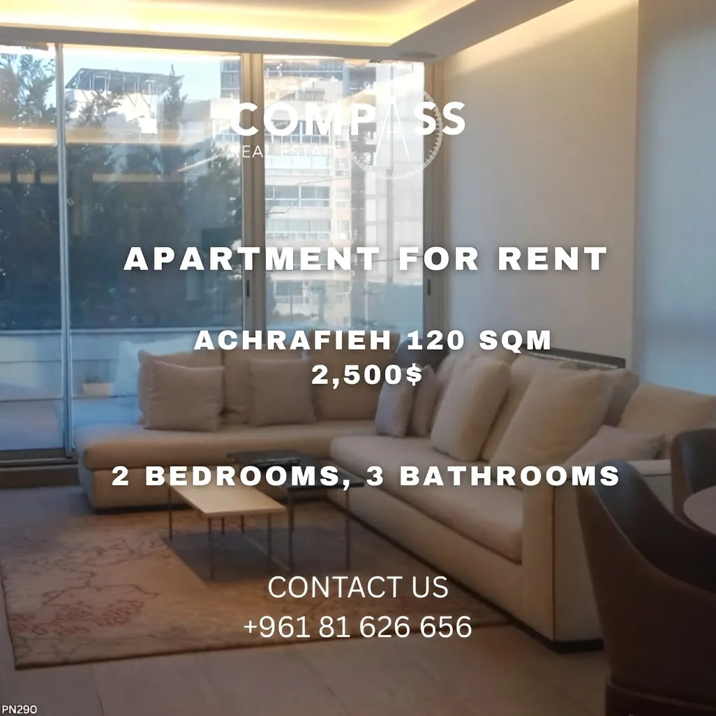 Apartment for rent in Achrafieh, Beirut, Lebanon - 2 bed, 2 bath