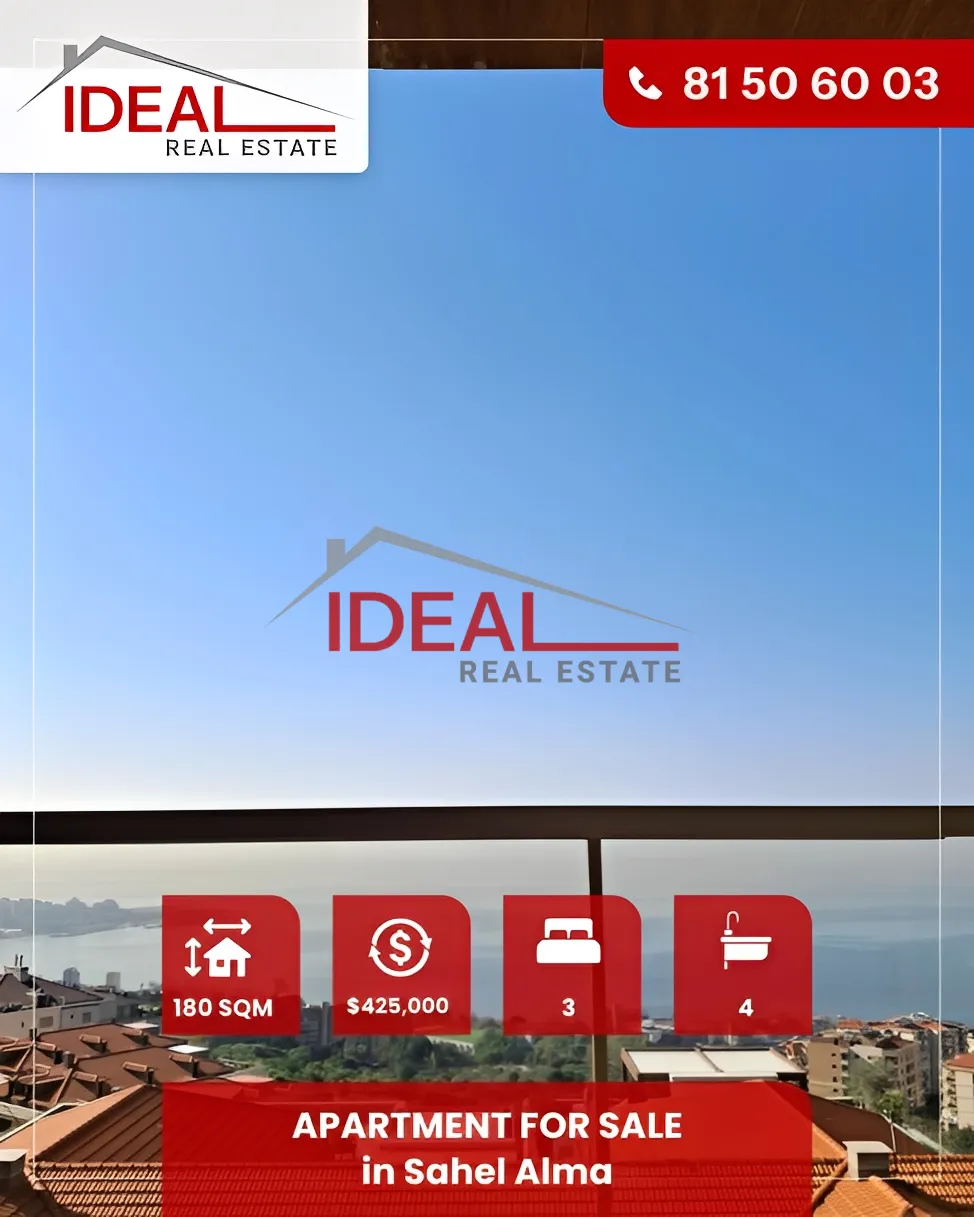 Apartment for Sale in Sahel Aalma, Lebanon