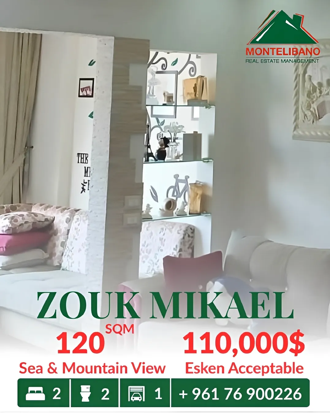 Apartment for Sale in Zouk Mikael, Lebanon - 2 bed, 2 bath
