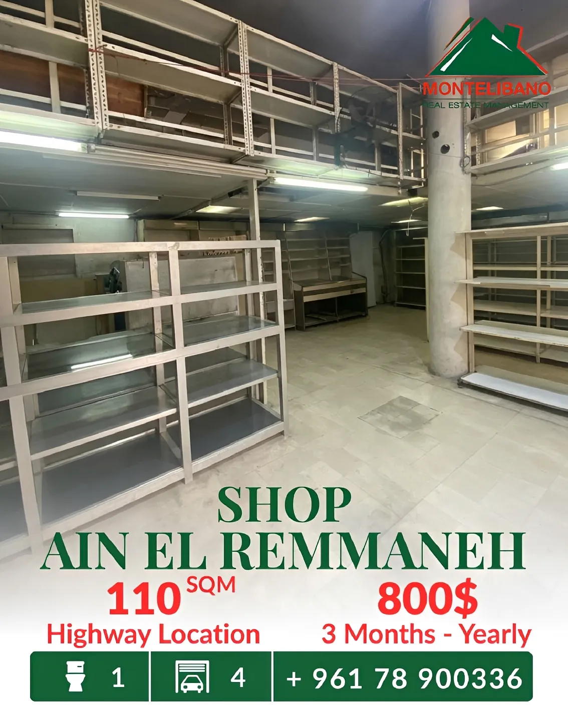 Commercial for rent in Ain El Remmaneh