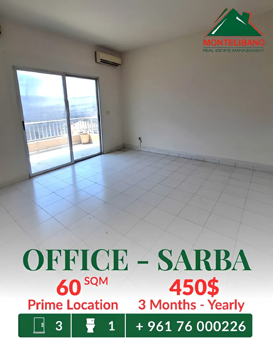 Office for rent in Sarba, Lebanon