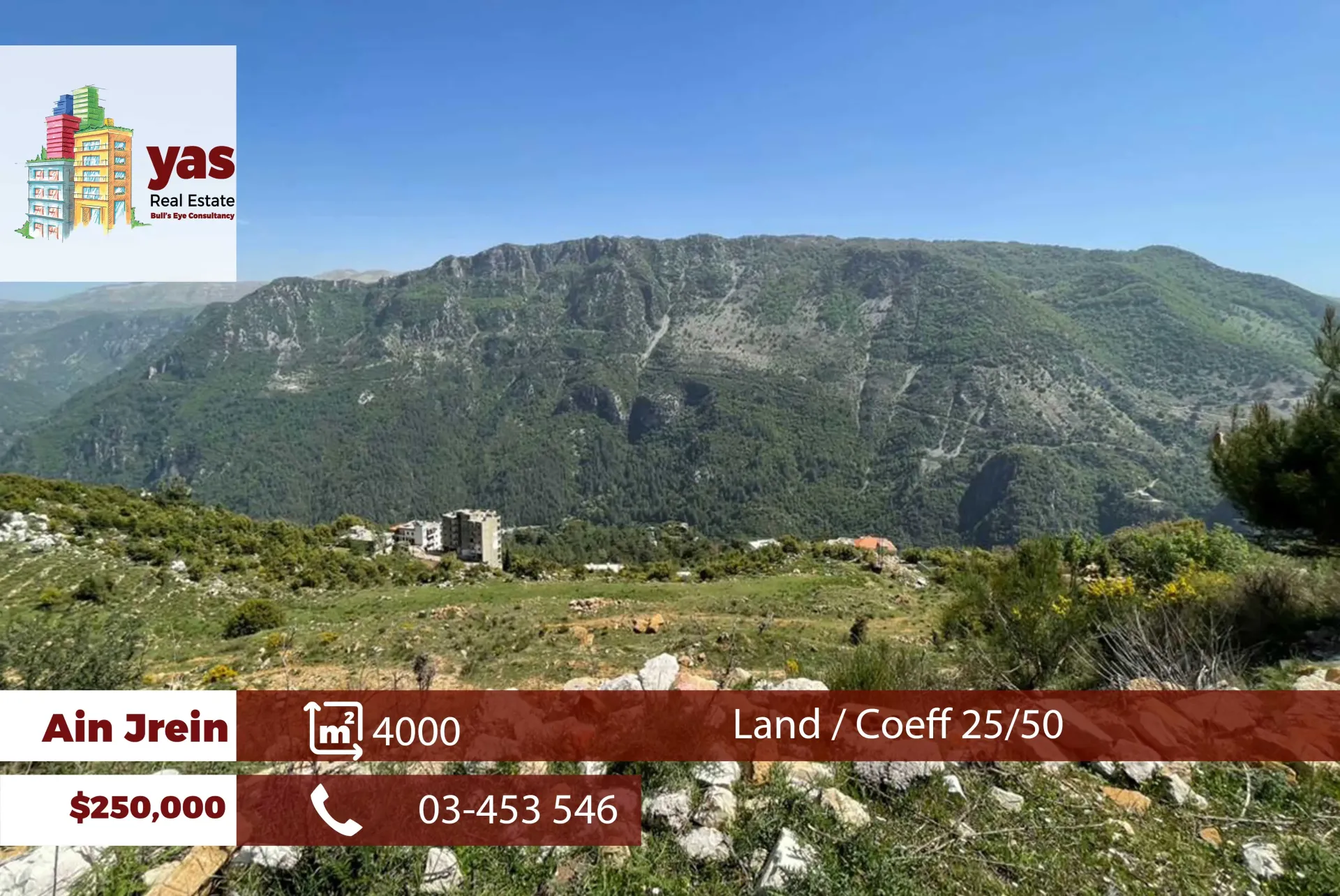 Land for Sale in Ain Jrain