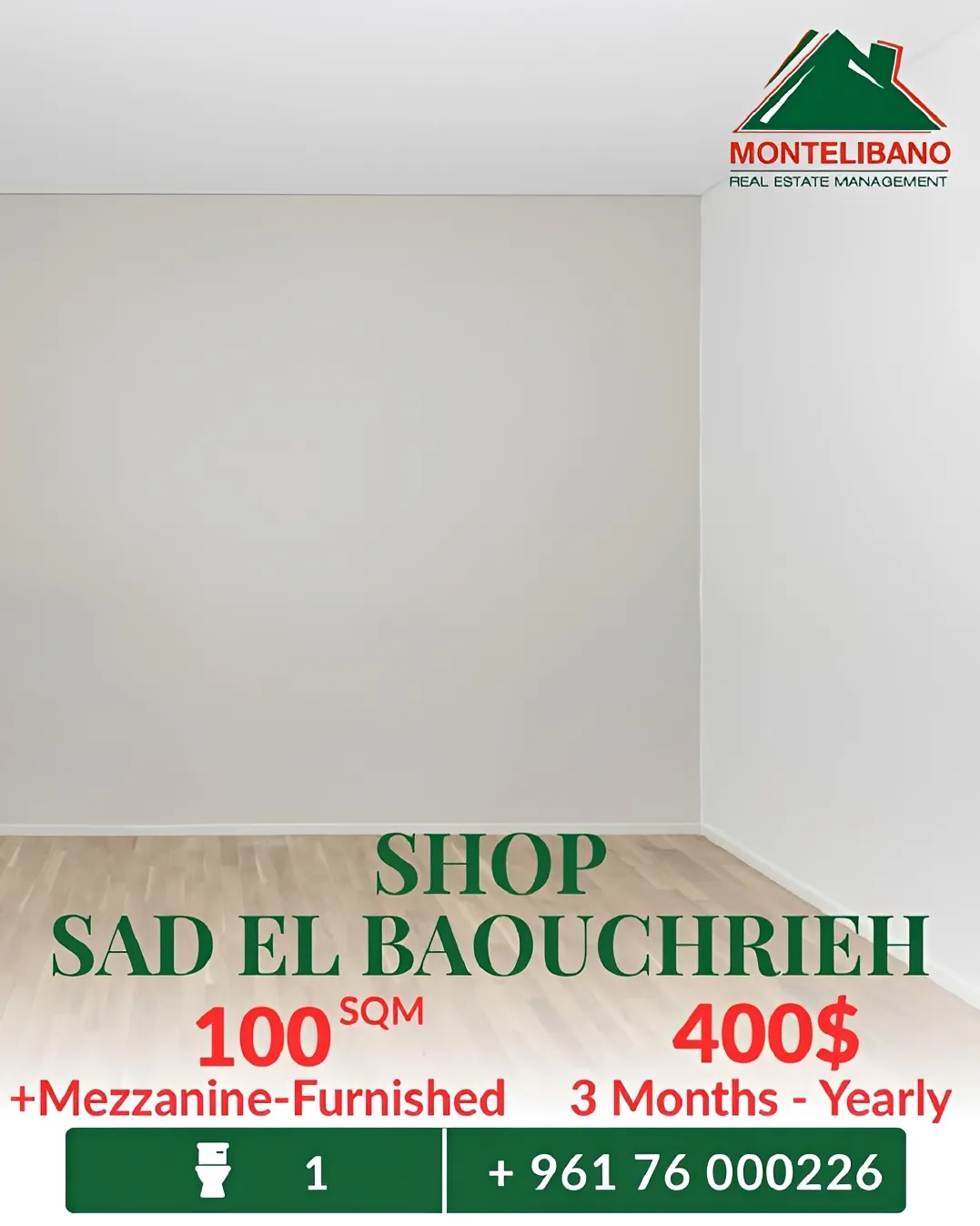 Shop for rent in Sad El Baouchriyeh