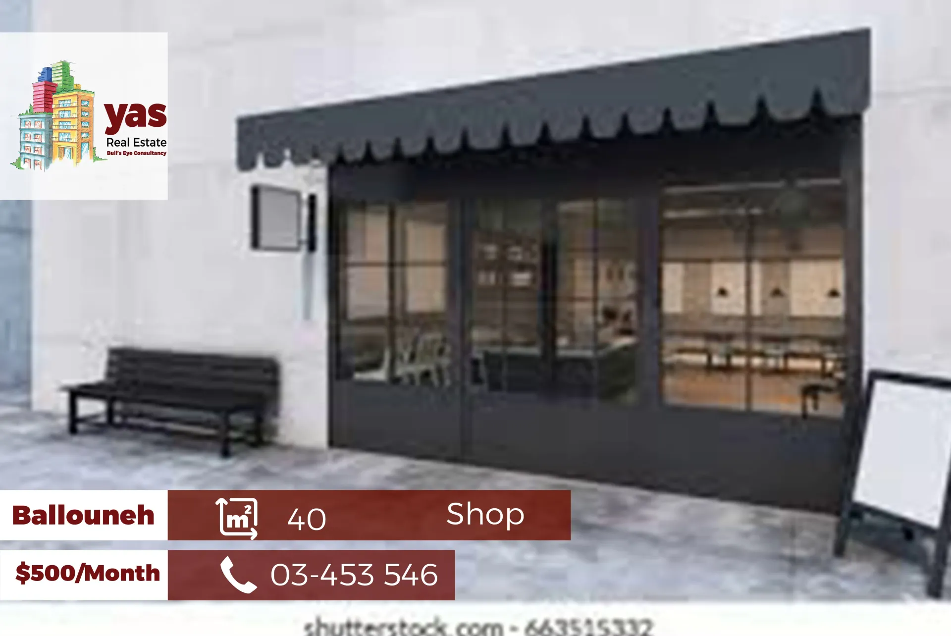 Shop for rent in Ballouneh