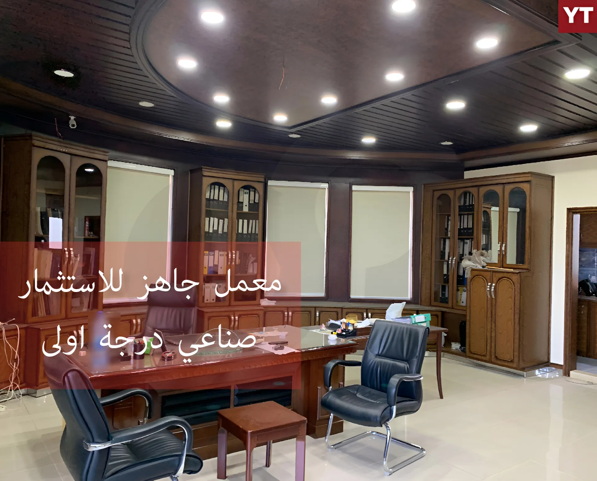 Commercial Property for Sale in Kousba