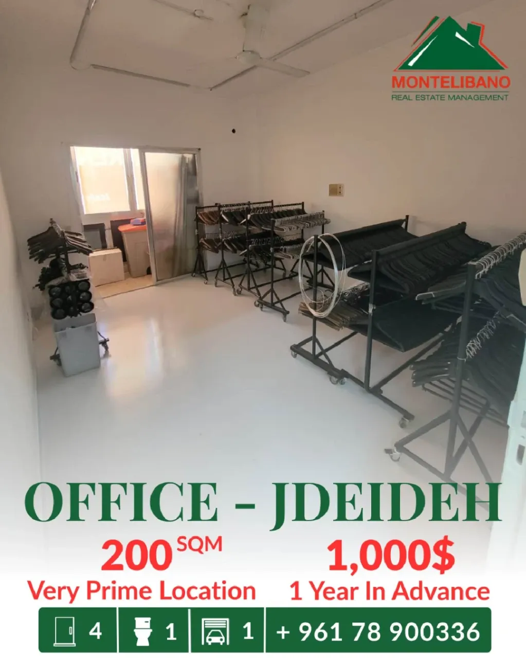 Office for rent in Jdeideh, Lebanon
