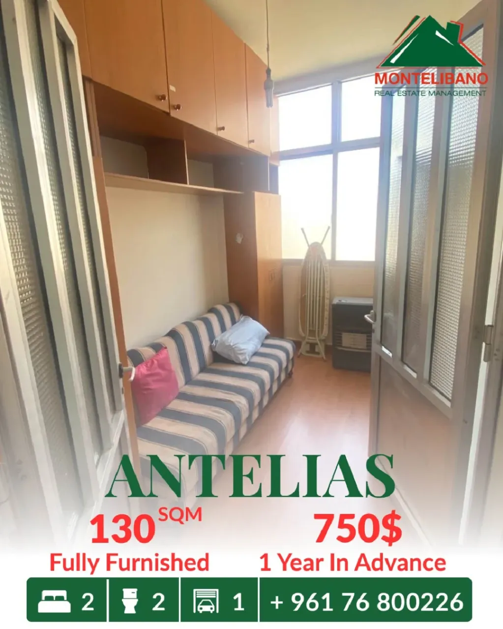 Apartment for rent in Antelias, Lebanon