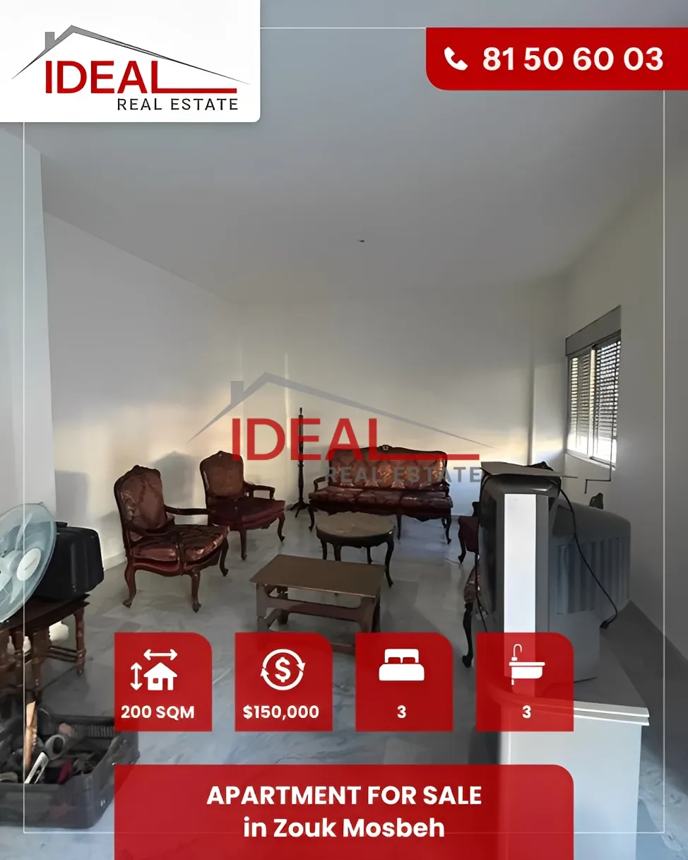 Apartment for Sale in Zouk Mosbeh, Lebanon - 3 bed, 3 bath