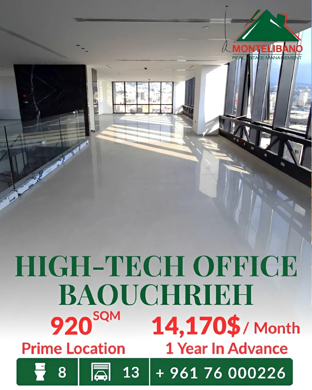 Office for rent in Baouchriyeh, Lebanon