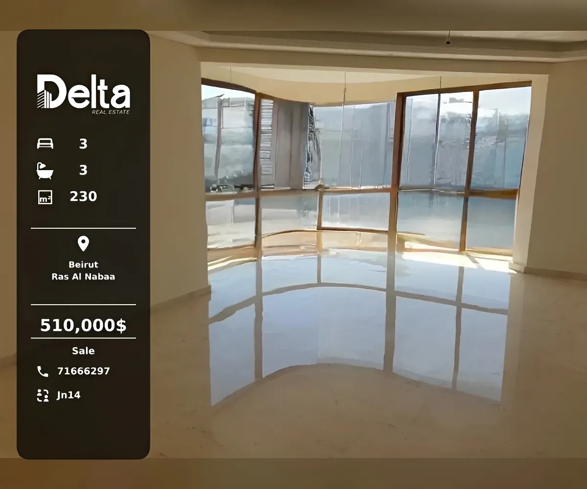 Apartment for sale in Ras al naba'a, beirut, lebanon - 3 bed, 3.0 bath