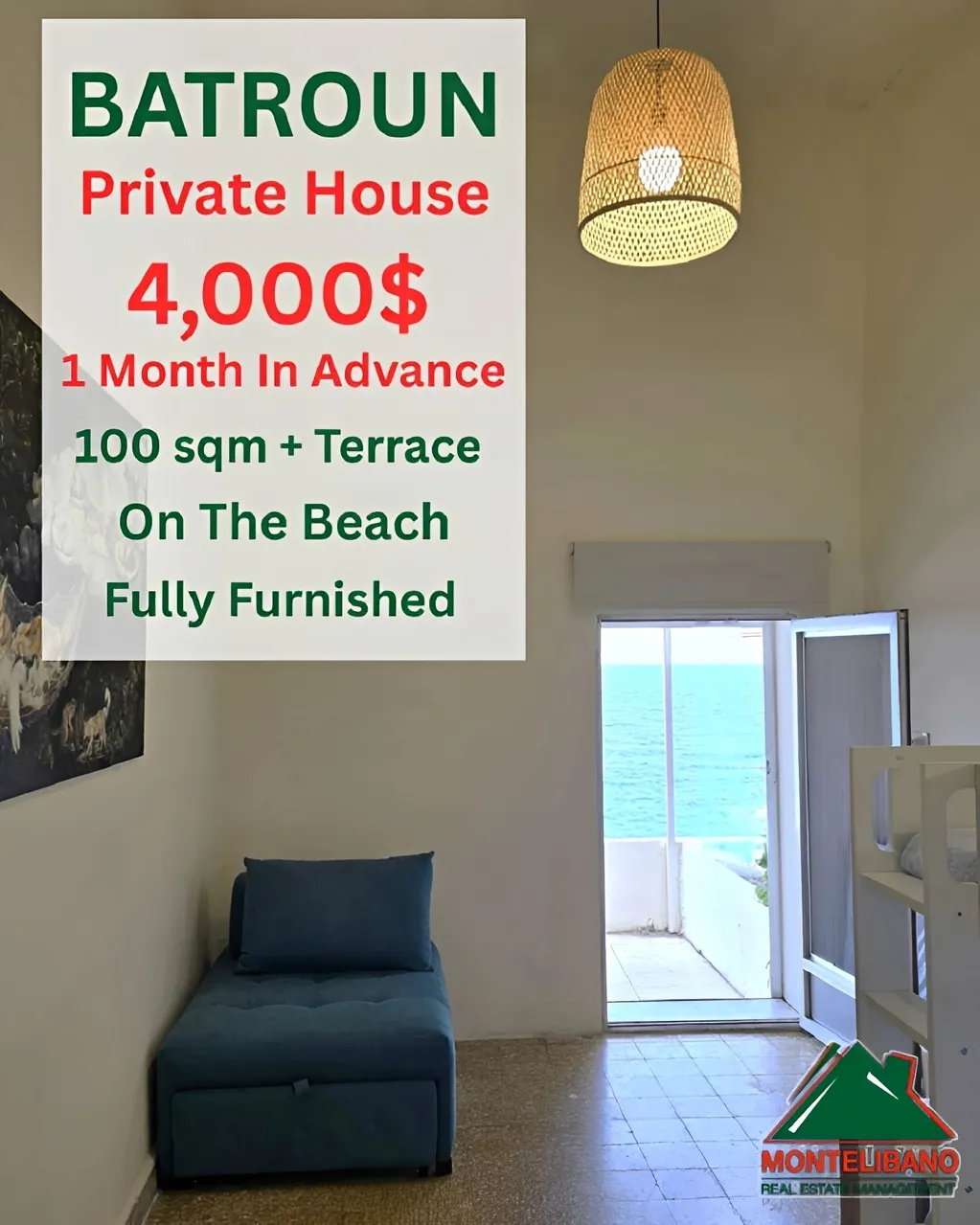 House for rent in Batroun, Lebanon - 1 bath