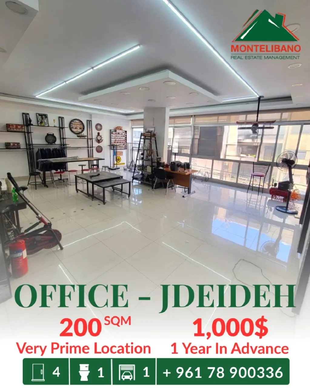 Office for rent in Jdeideh, Lebanon