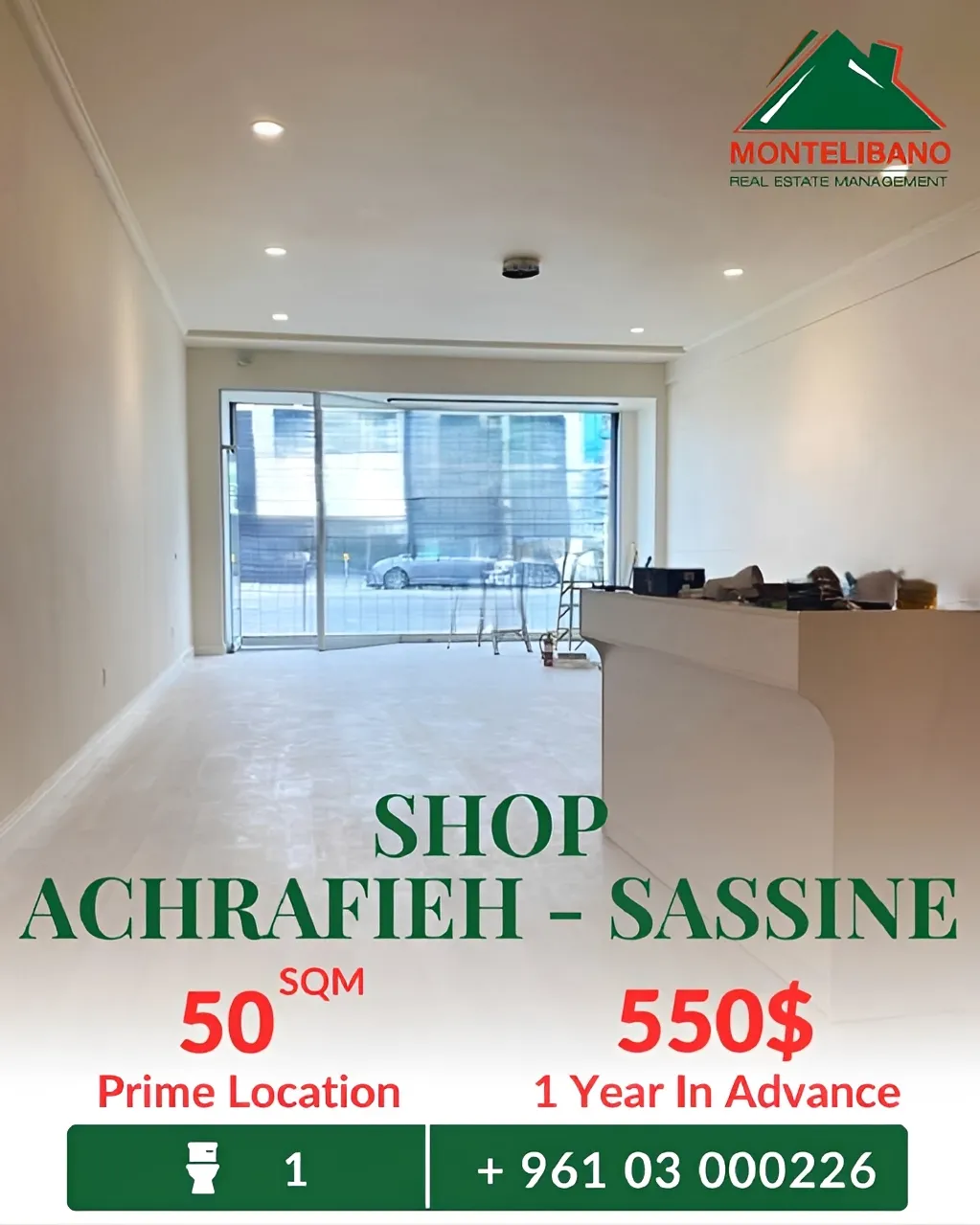Shop for rent in Achrafieh, Beirut, Lebanon