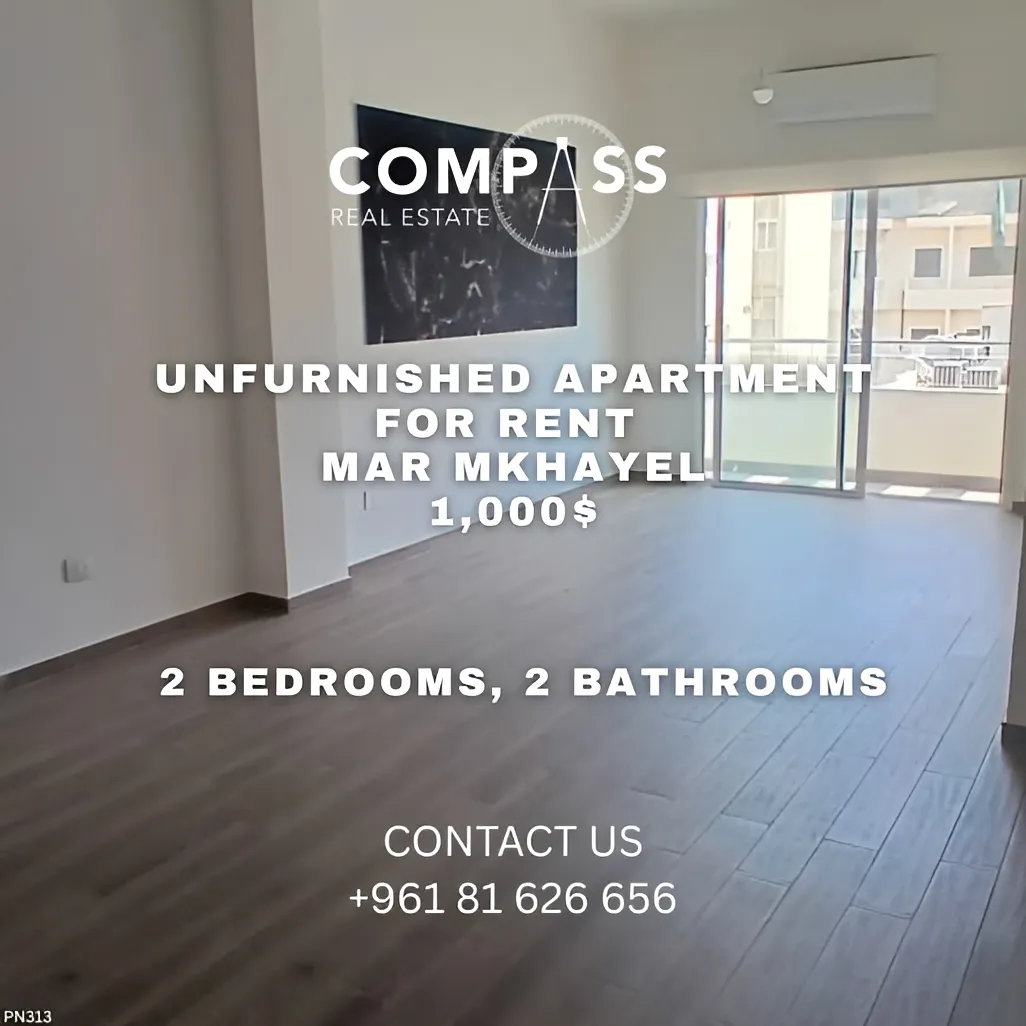Apartment for rent in Mar Mikhael, Beirut, Lebanon - 2 bed, 2 bath